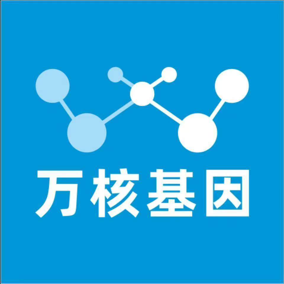 宁波江北万核基因DNA亲子鉴定中心